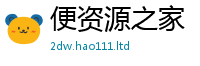 2025新澳天天正版免费观看由香港资料免费长期公开